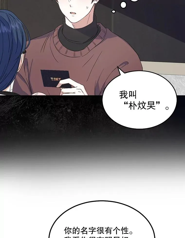 3.初亮相 第20页