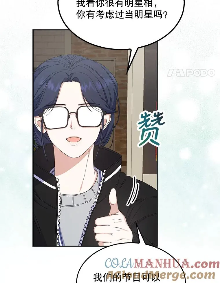 3.初亮相 第21页