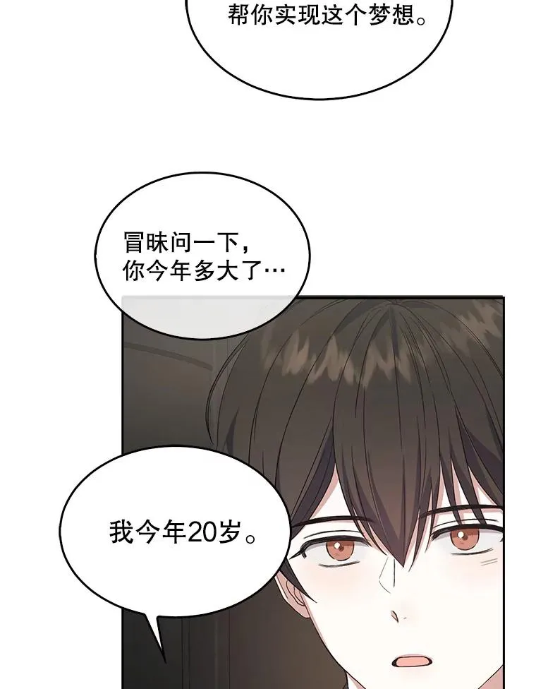 3.初亮相 第22页