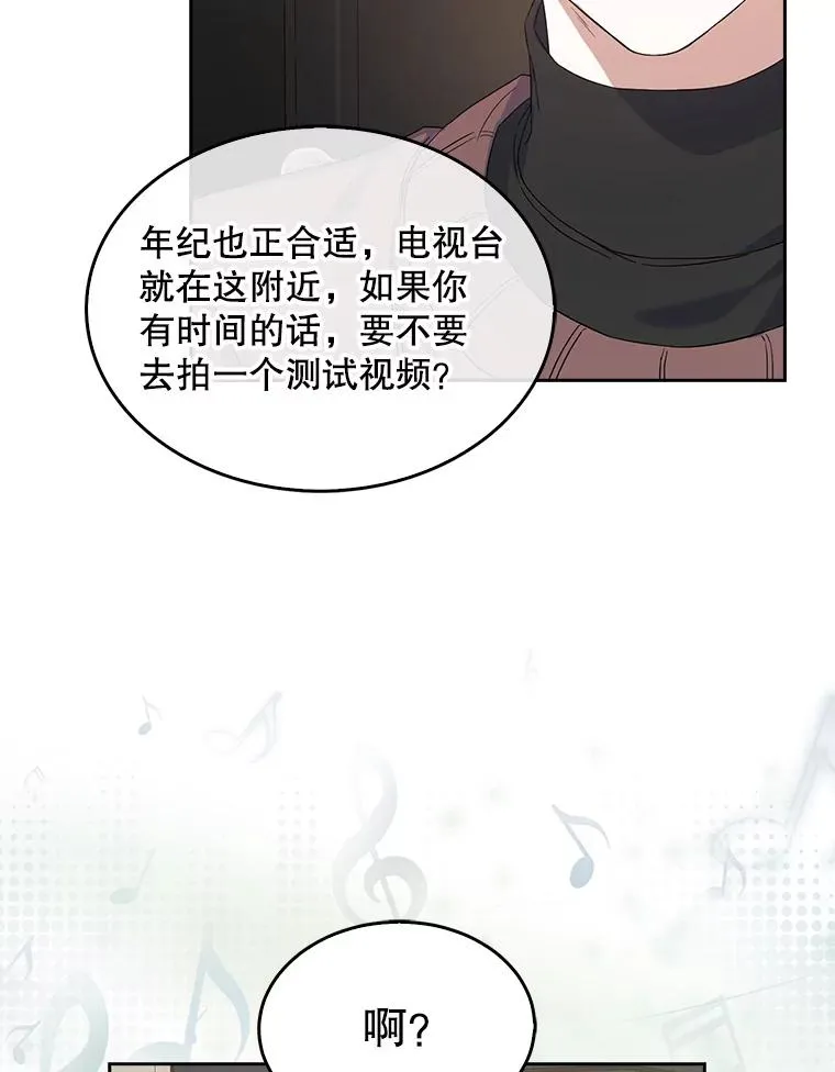 3.初亮相 第23页