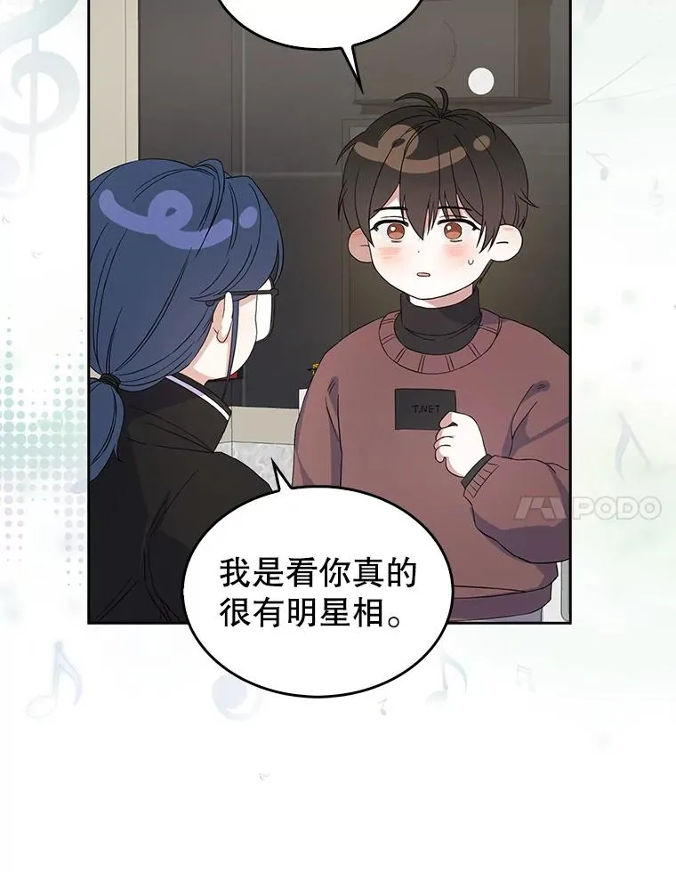 3.初亮相 第24页