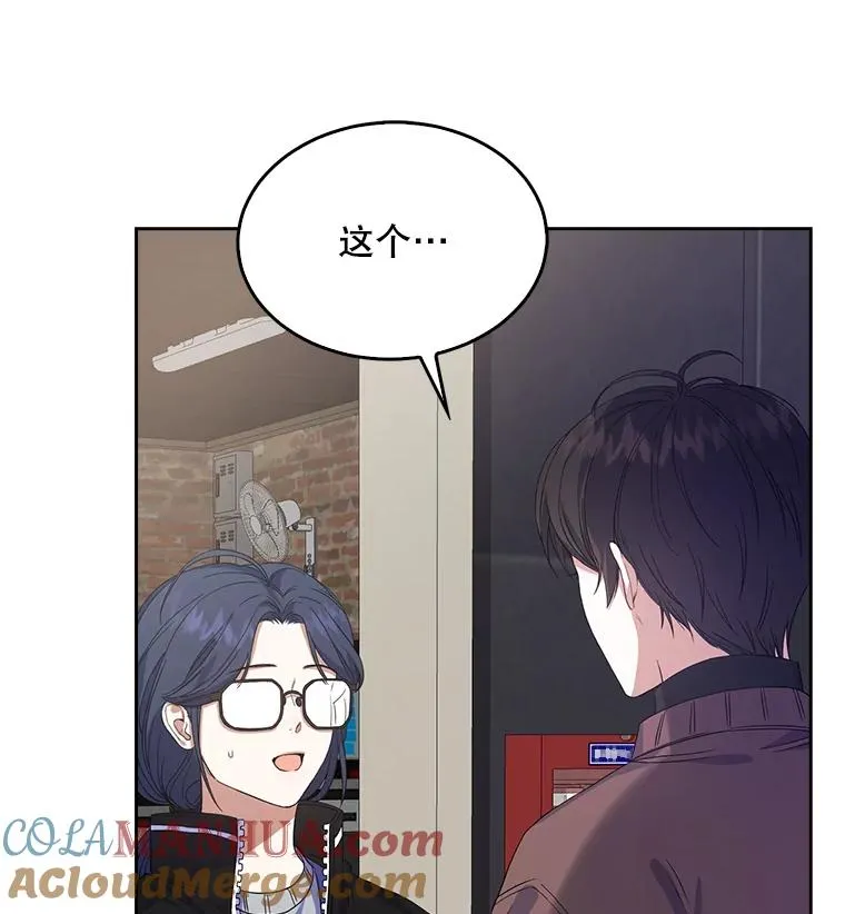 3.初亮相 第25页