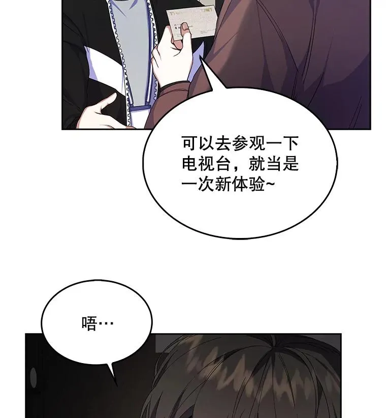 3.初亮相 第26页