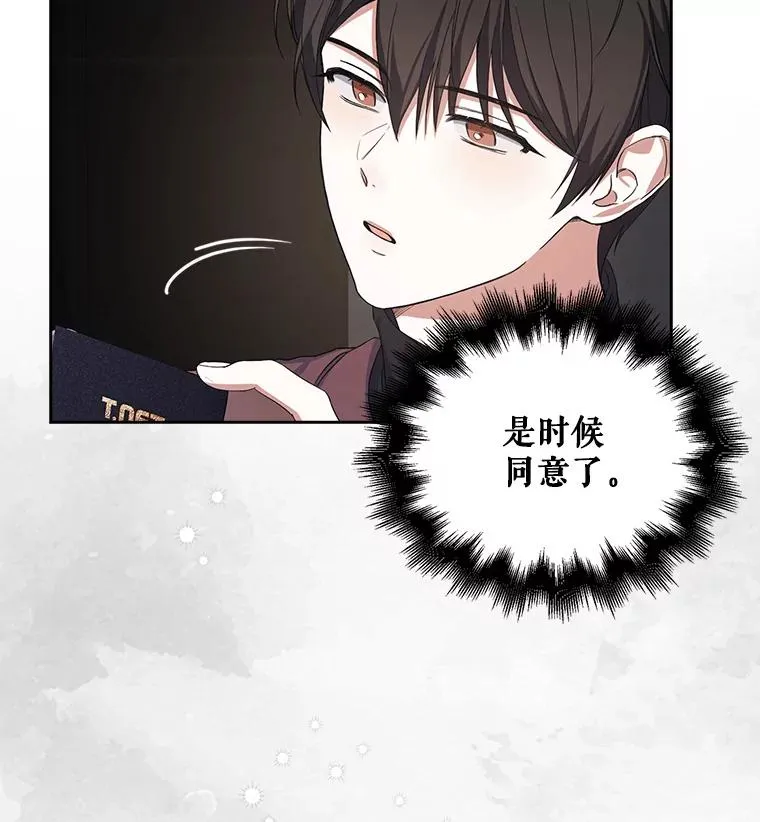 3.初亮相 第27页
