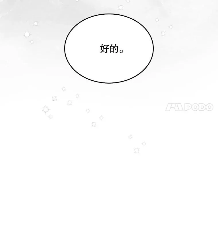 3.初亮相 第28页