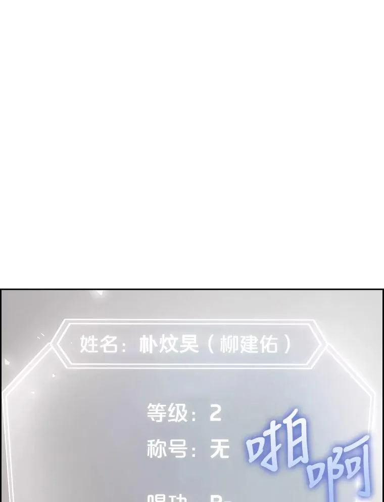 3.初亮相 第31页