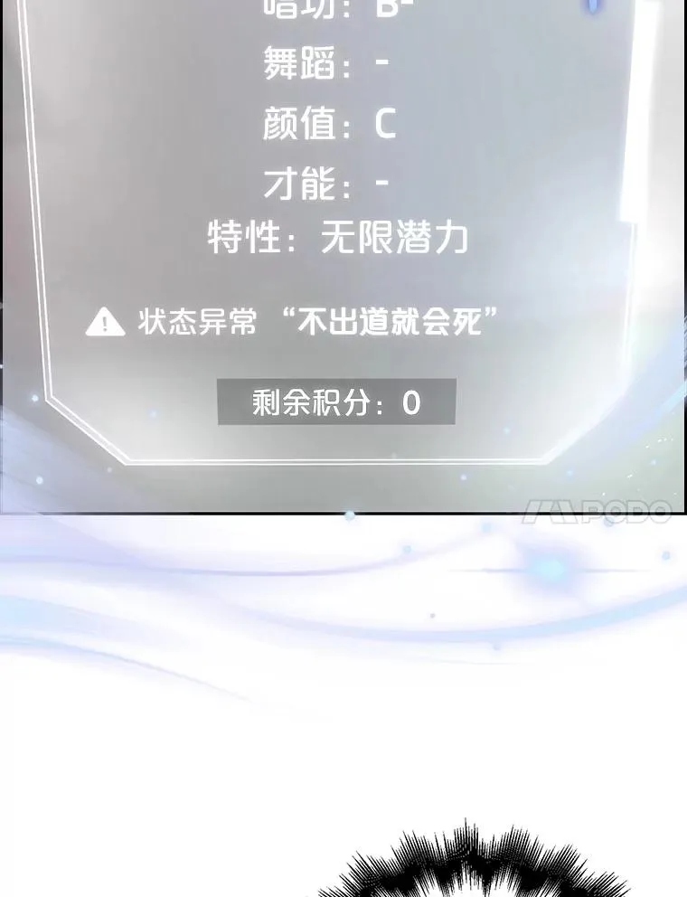 3.初亮相 第32页