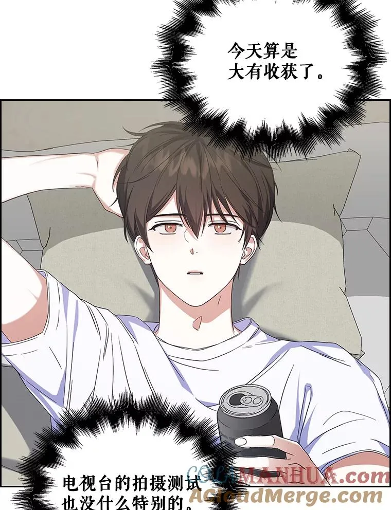 3.初亮相 第33页