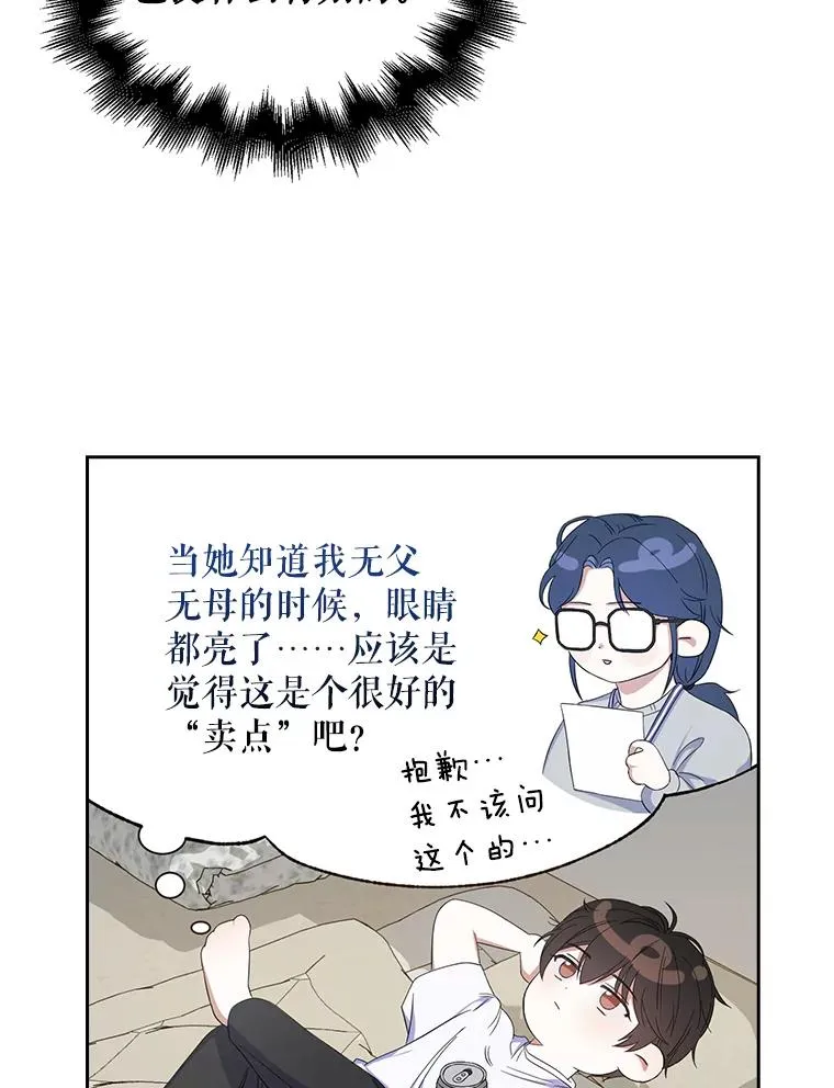 3.初亮相 第34页