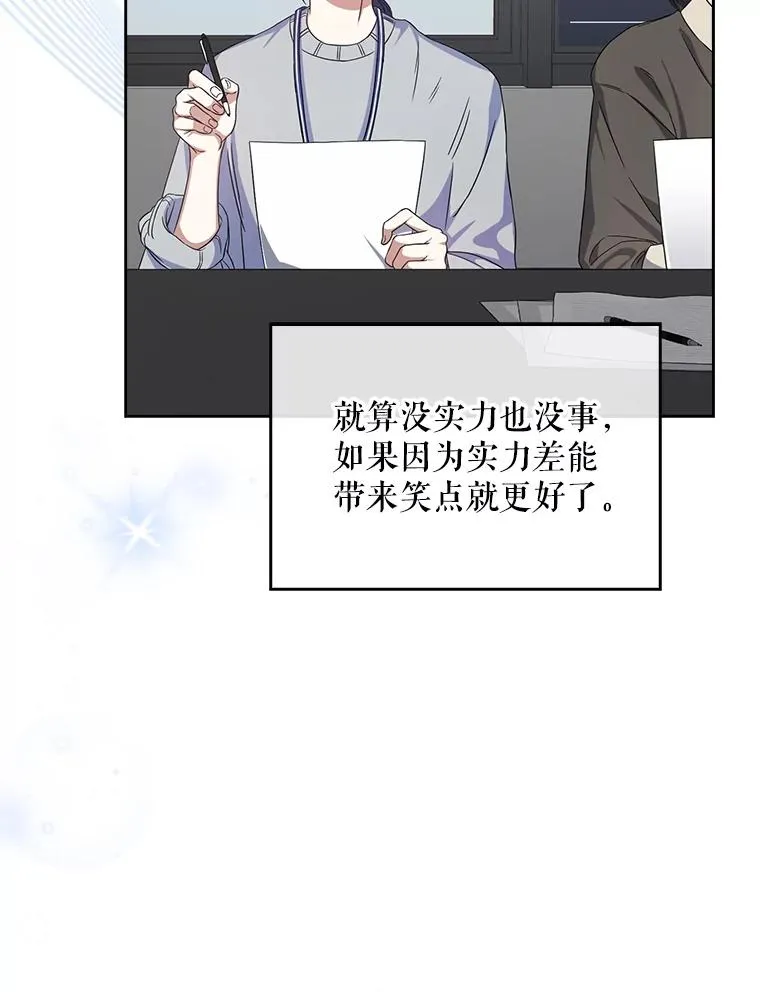3.初亮相 第36页
