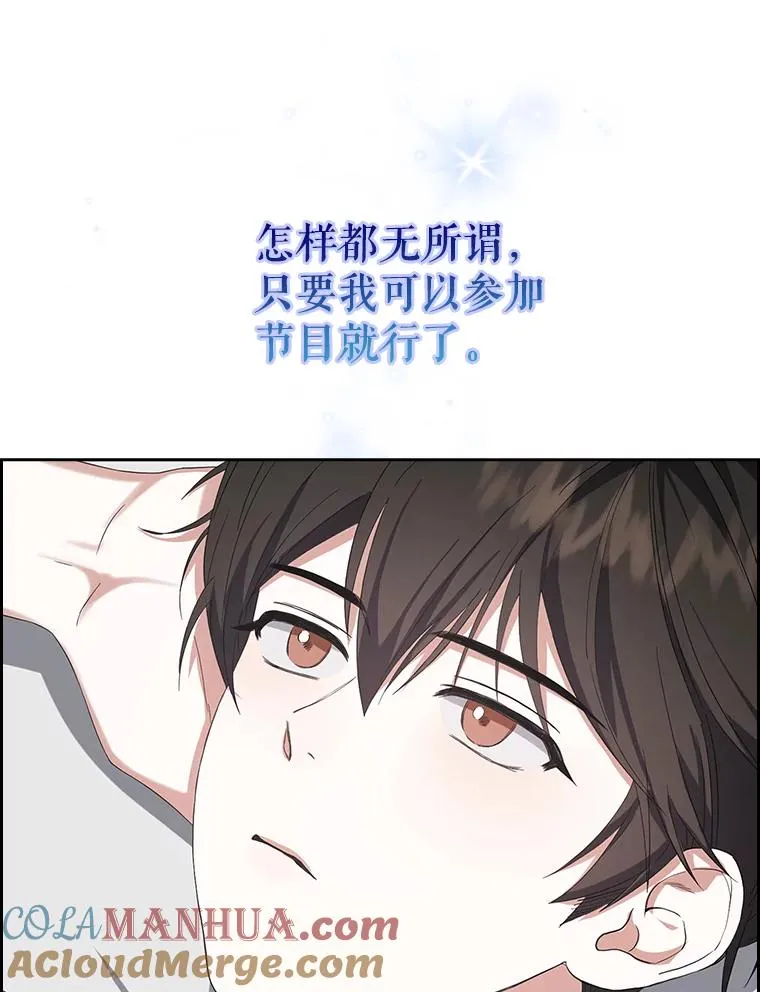 3.初亮相 第37页