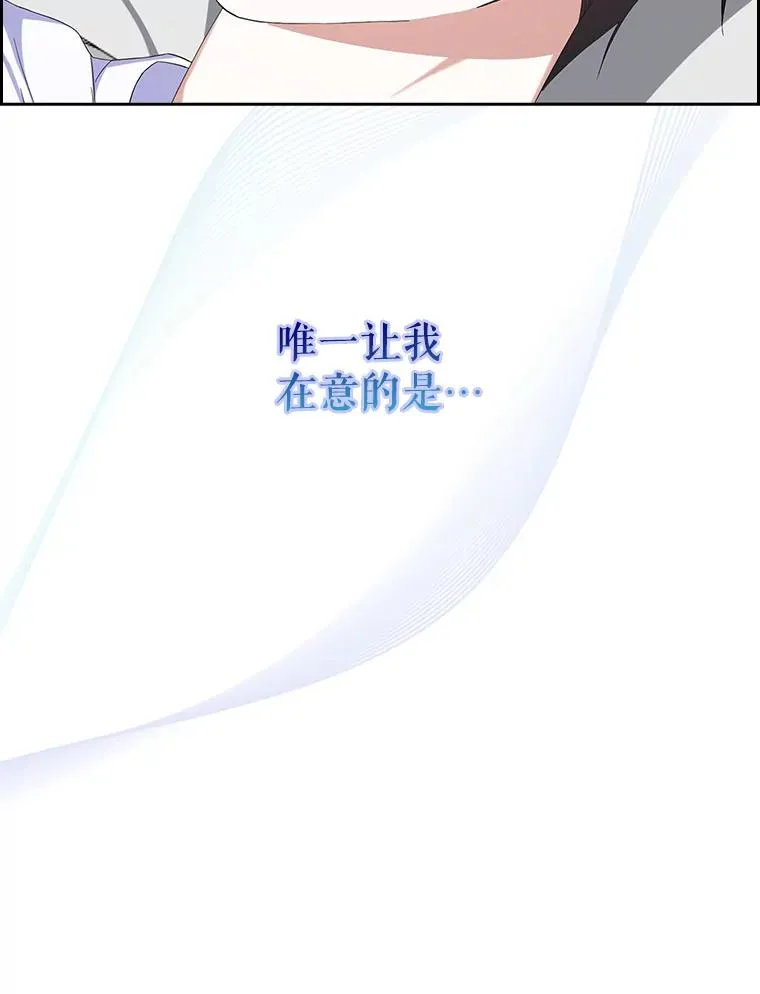 3.初亮相 第38页