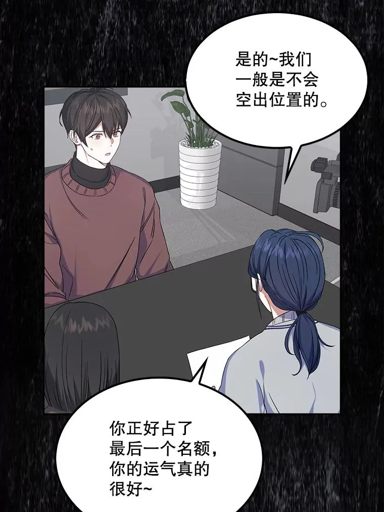 3.初亮相 第40页