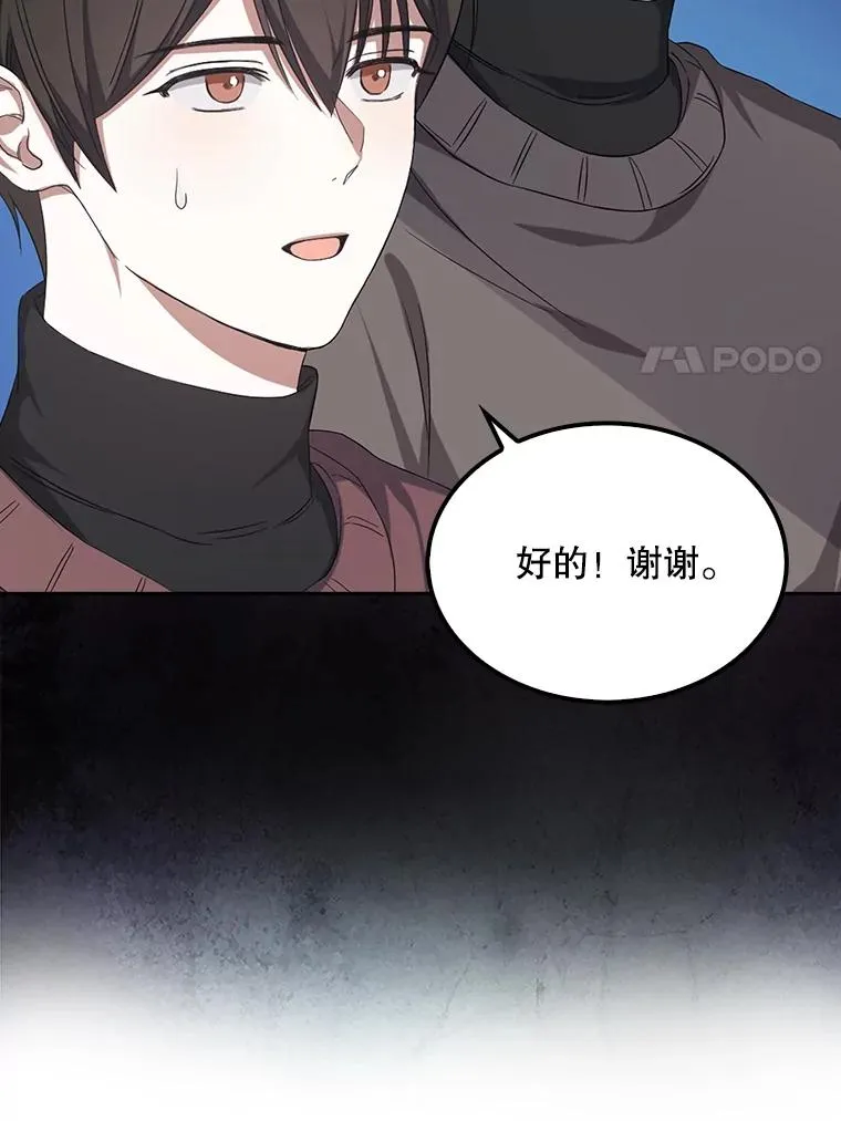 3.初亮相 第42页