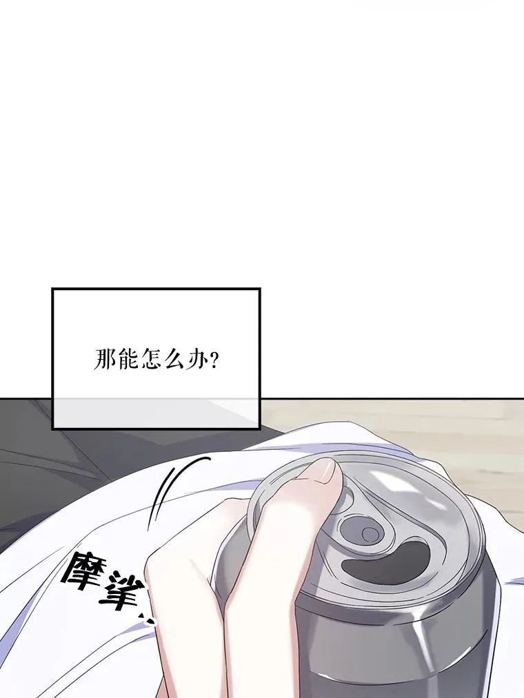 3.初亮相 第43页