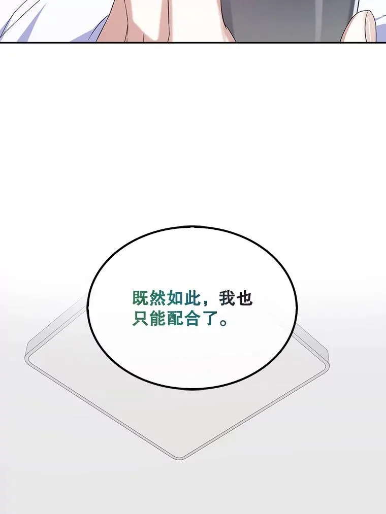 3.初亮相 第44页