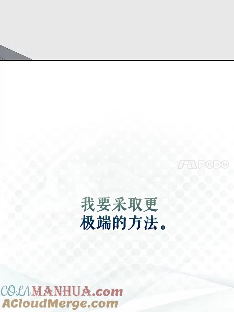 3.初亮相 第45页