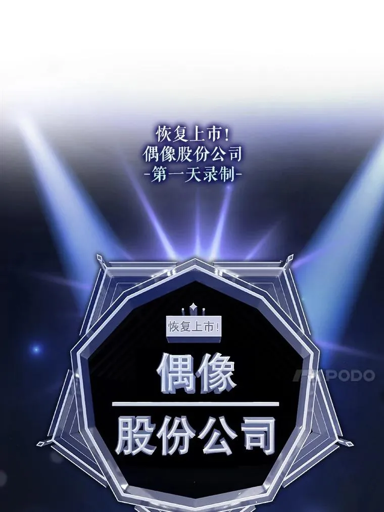 3.初亮相 第48页