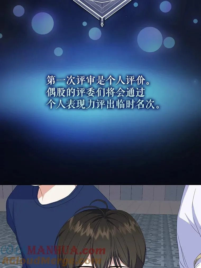 3.初亮相 第49页