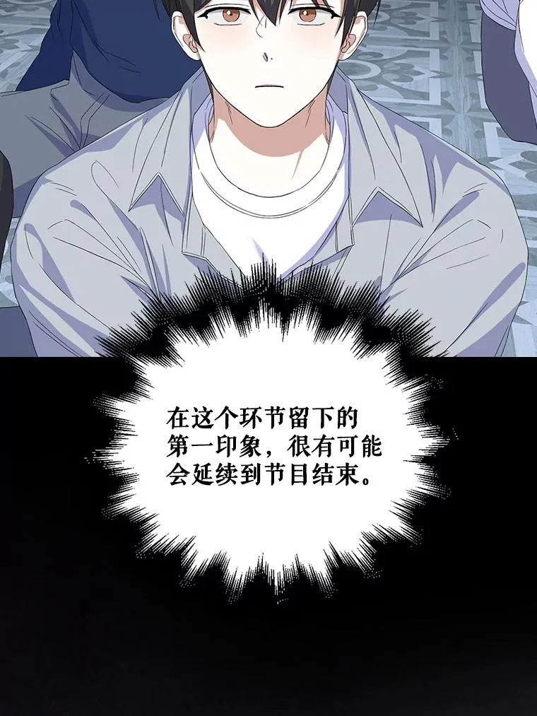 3.初亮相 第50页