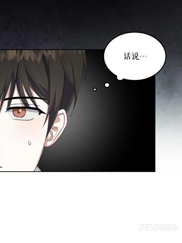 3.初亮相 第51页