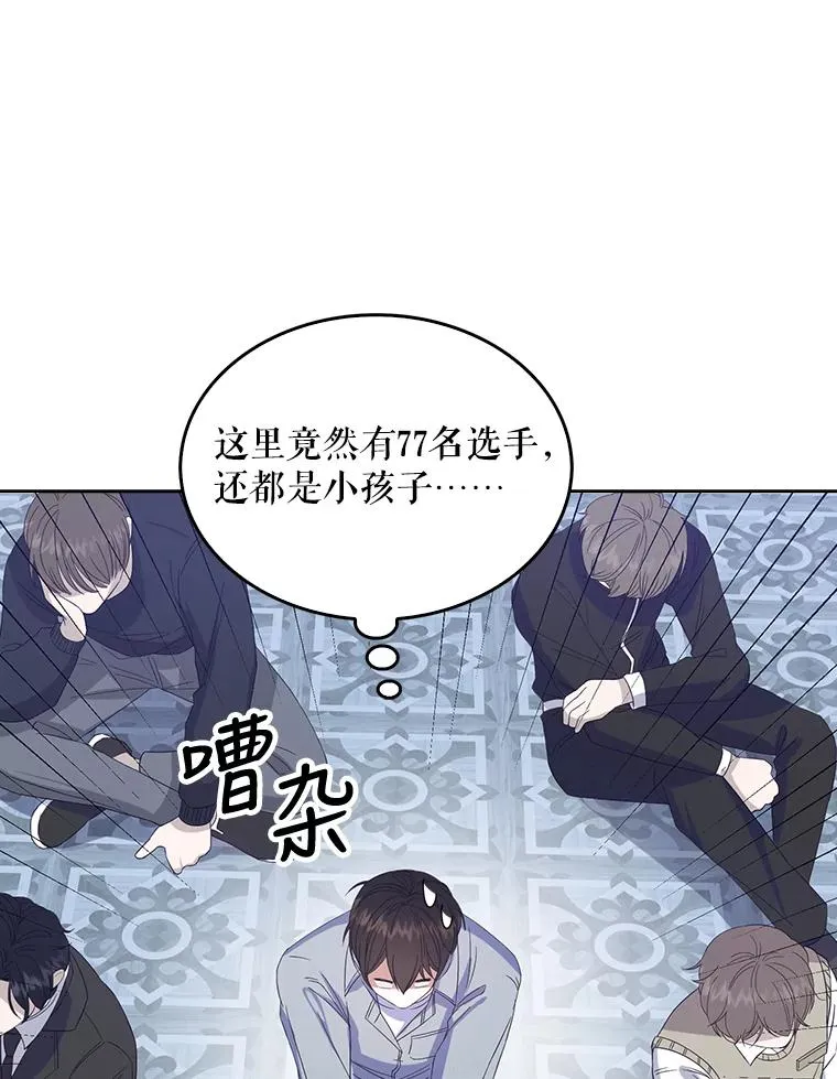 3.初亮相 第52页