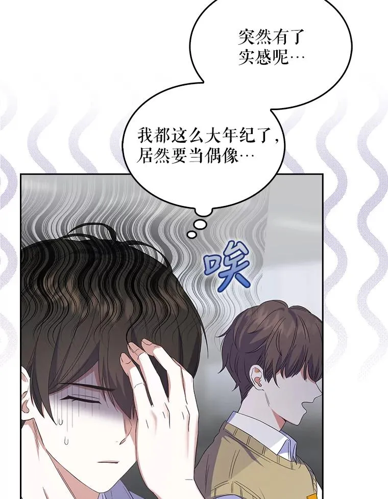 3.初亮相 第54页