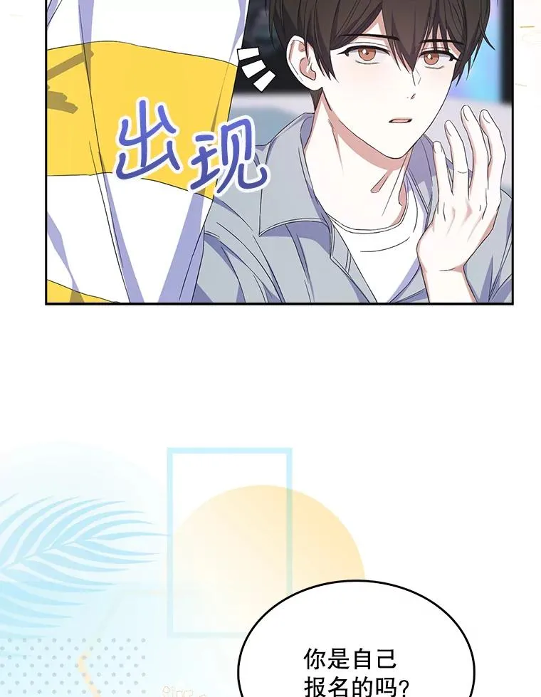 3.初亮相 第56页