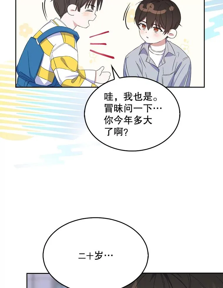 3.初亮相 第59页