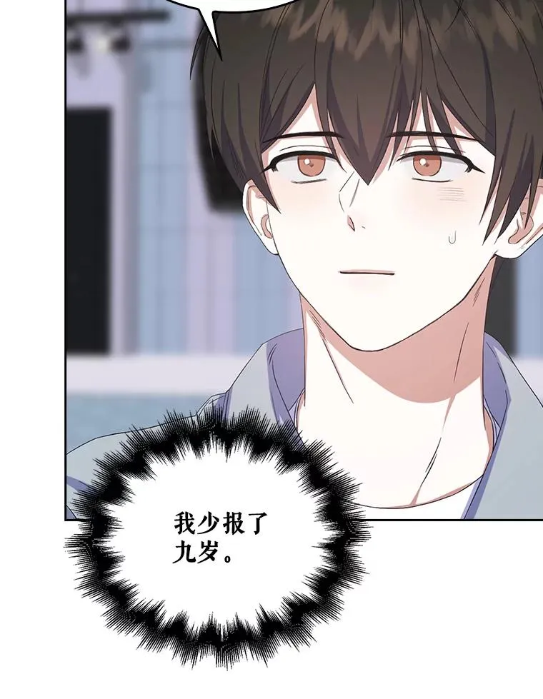 3.初亮相 第60页