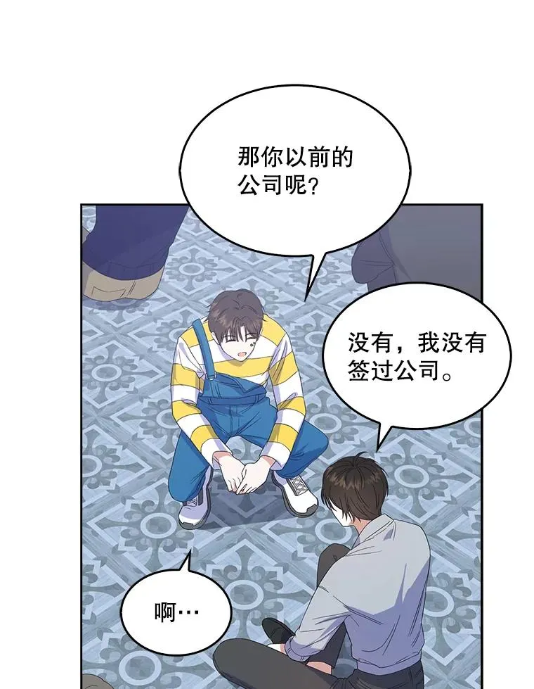 3.初亮相 第62页