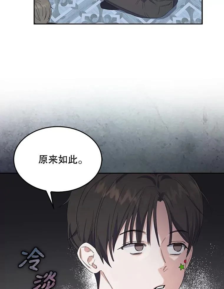 3.初亮相 第63页