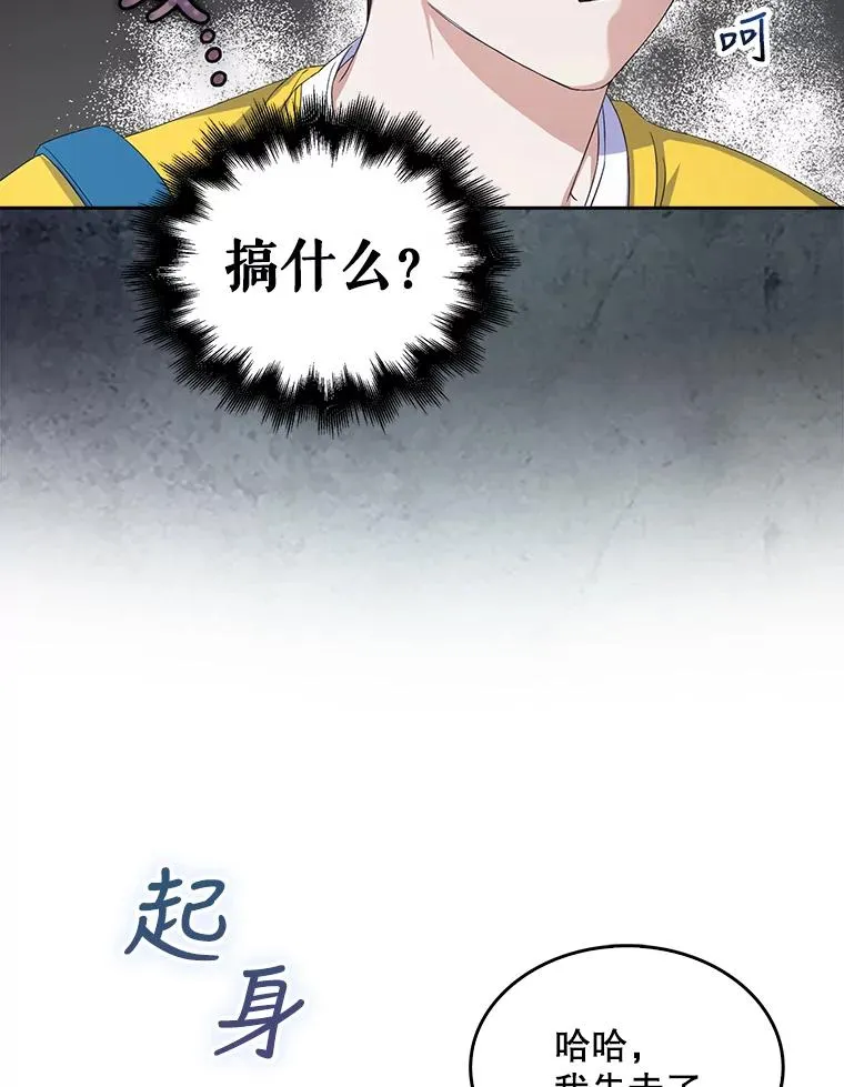 3.初亮相 第64页