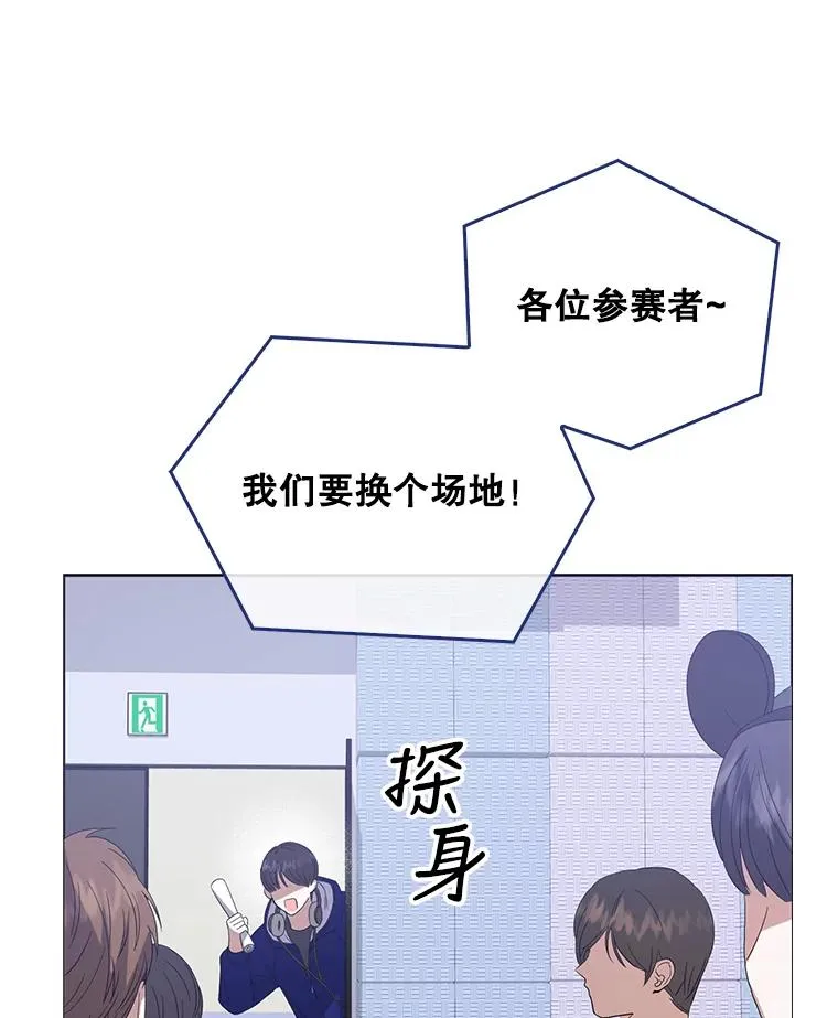 3.初亮相 第67页