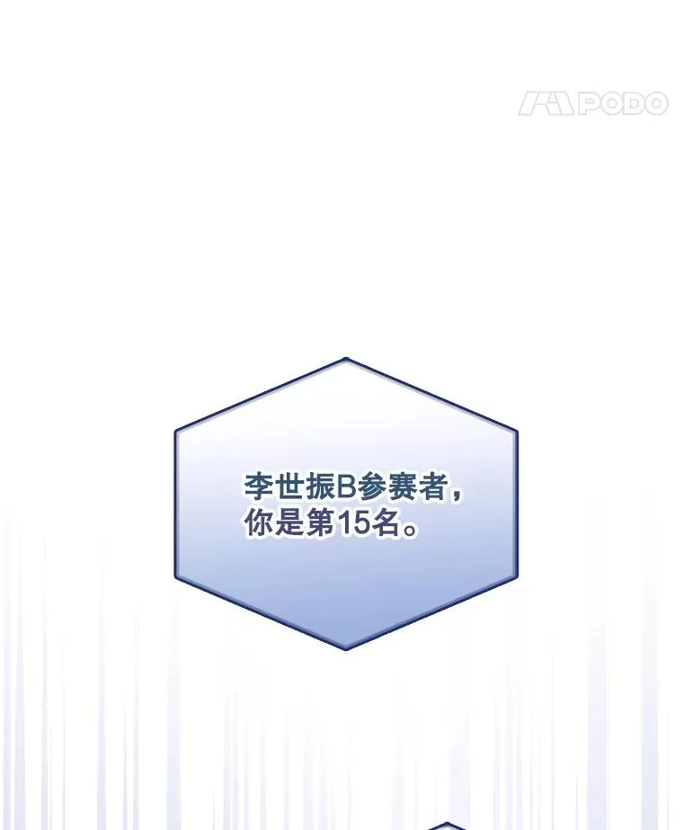 3.初亮相 第72页