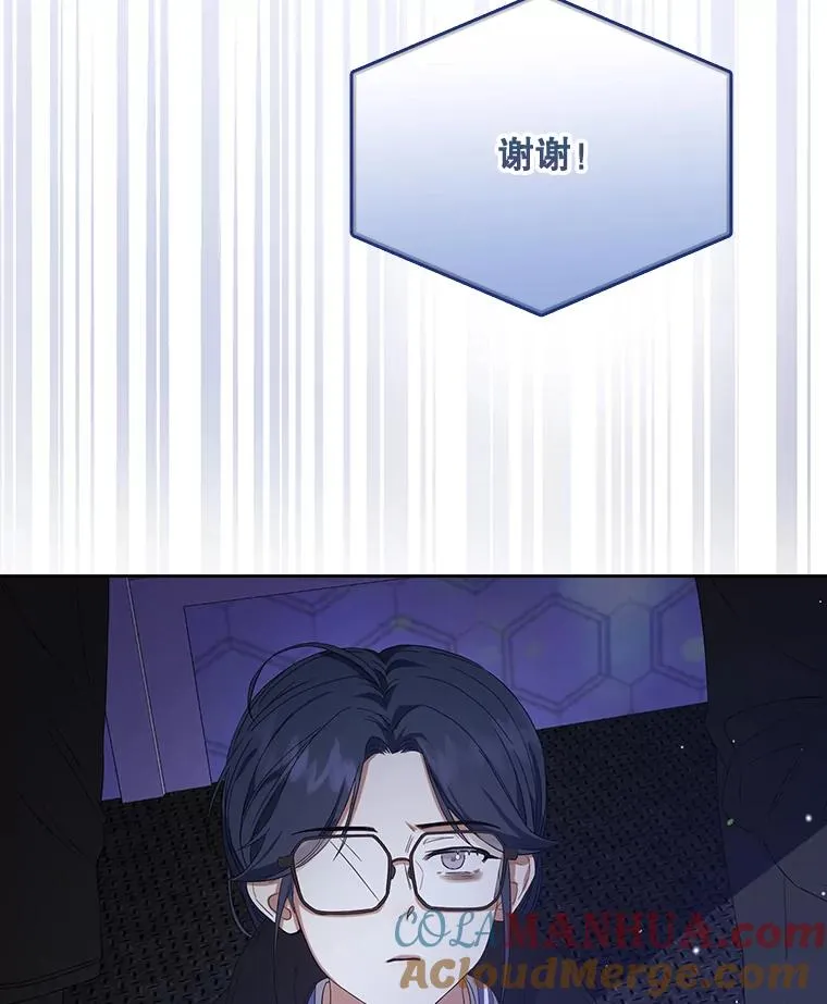 3.初亮相 第73页
