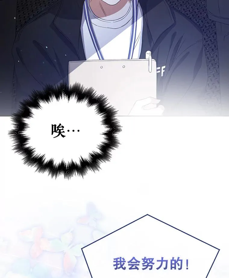 3.初亮相 第74页