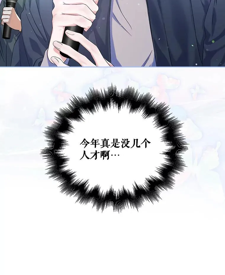 3.初亮相 第76页