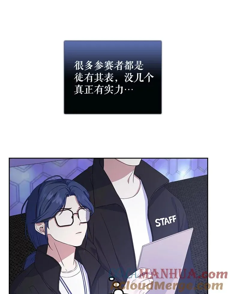 3.初亮相 第77页