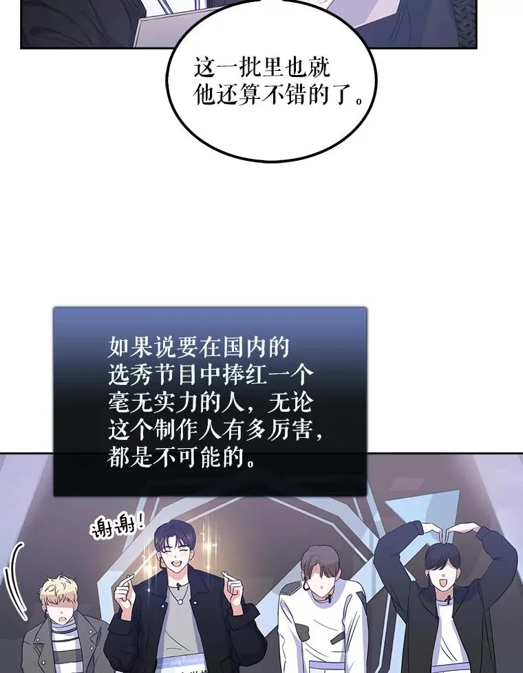 3.初亮相 第78页