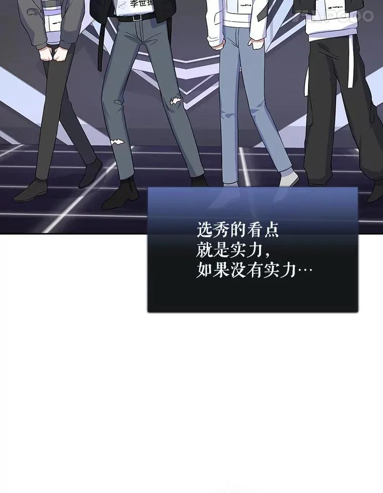 3.初亮相 第79页