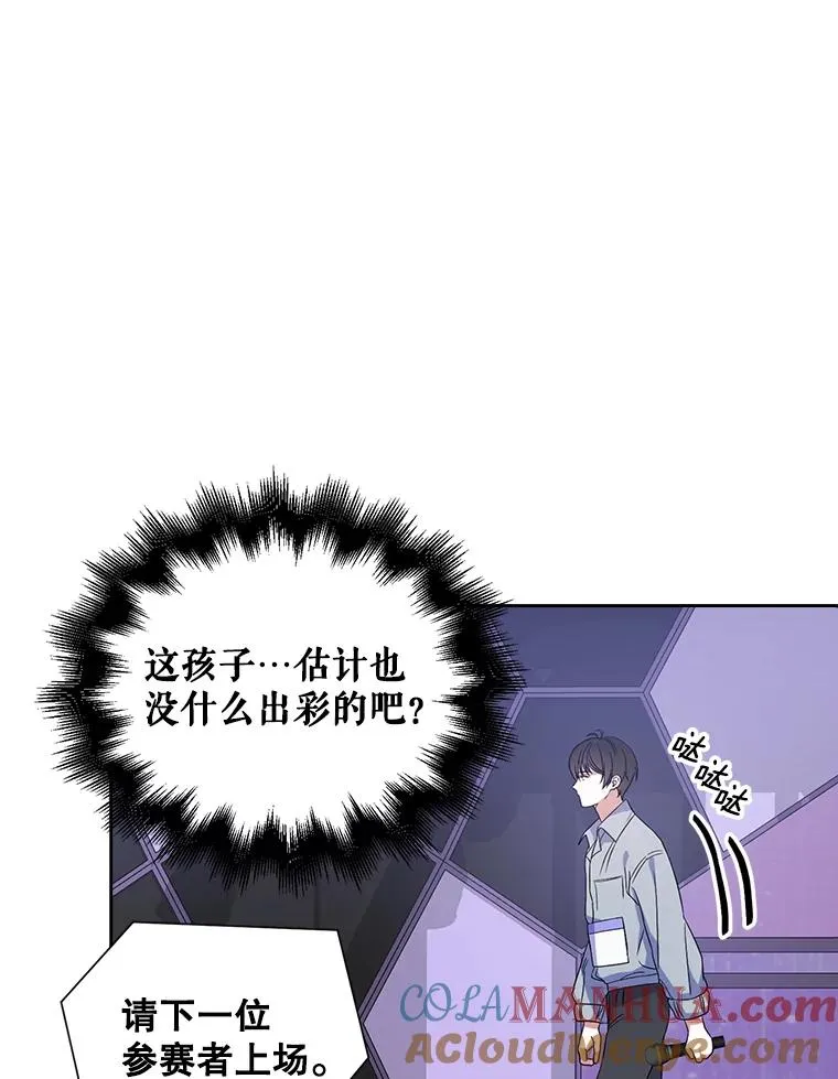 3.初亮相 第81页