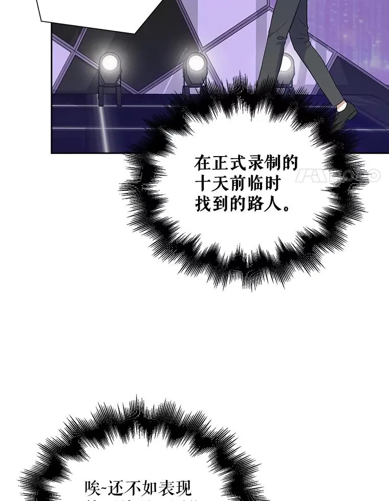 3.初亮相 第82页