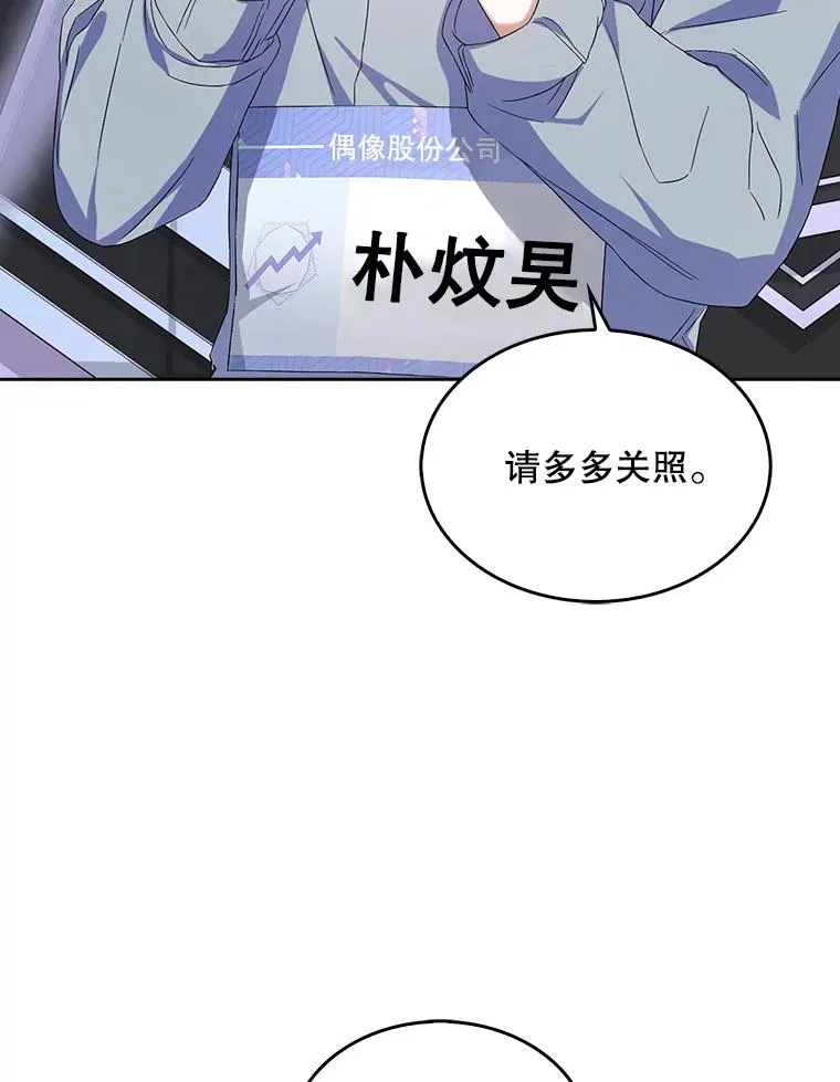 3.初亮相 第84页