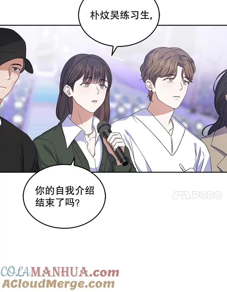 3.初亮相 第85页
