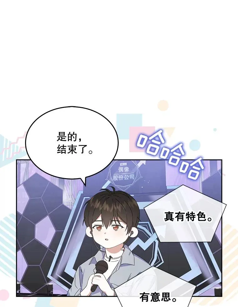 3.初亮相 第86页