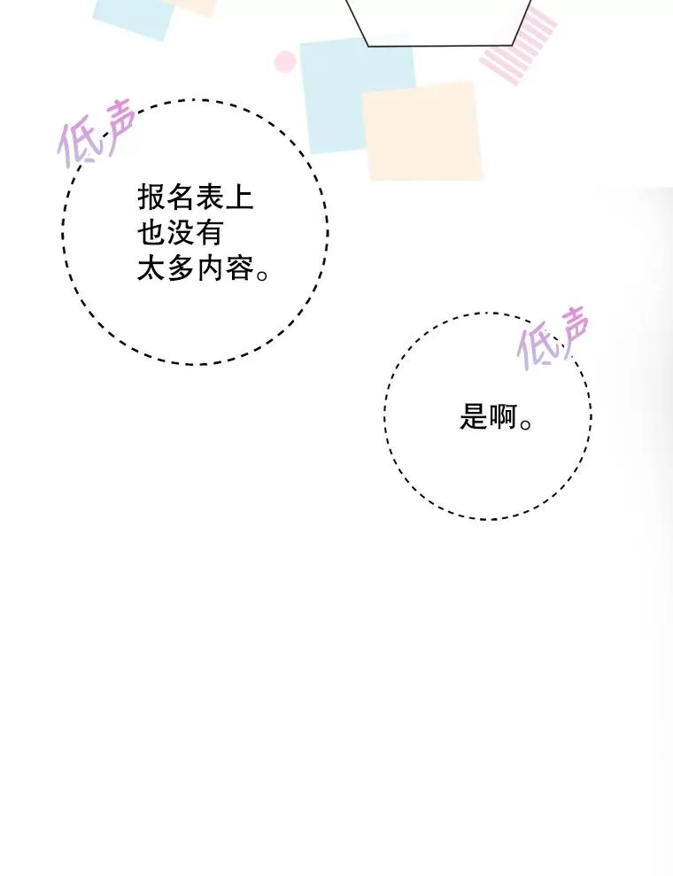 3.初亮相 第87页