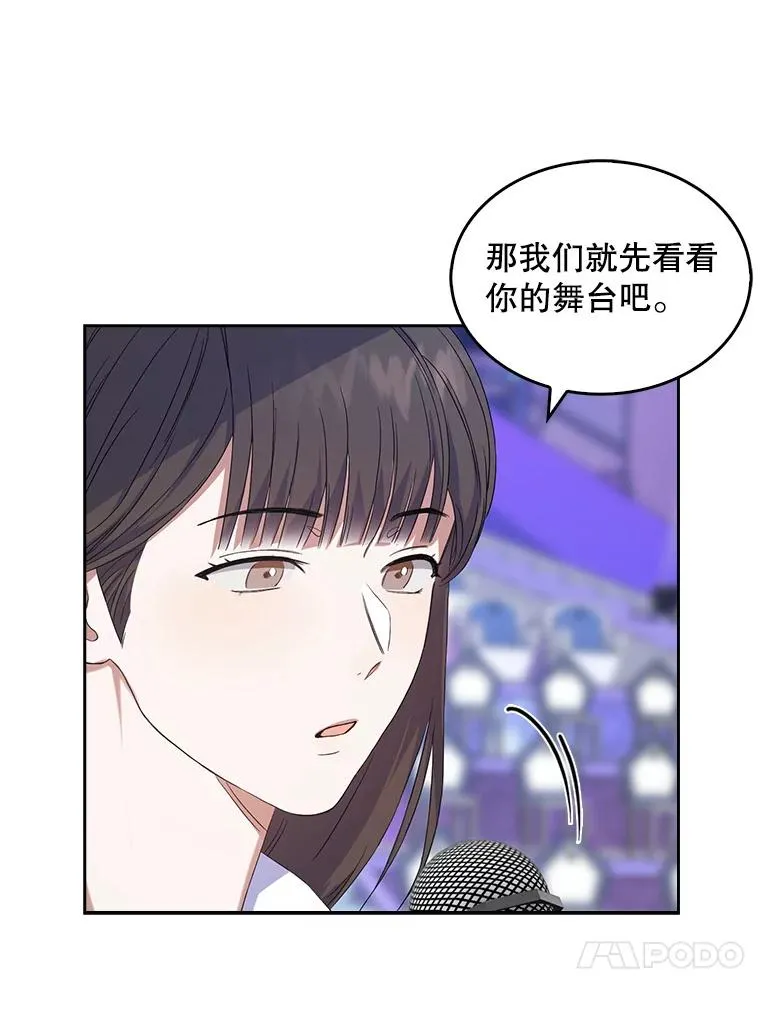 3.初亮相 第88页