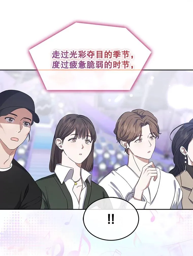 3.初亮相 第94页
