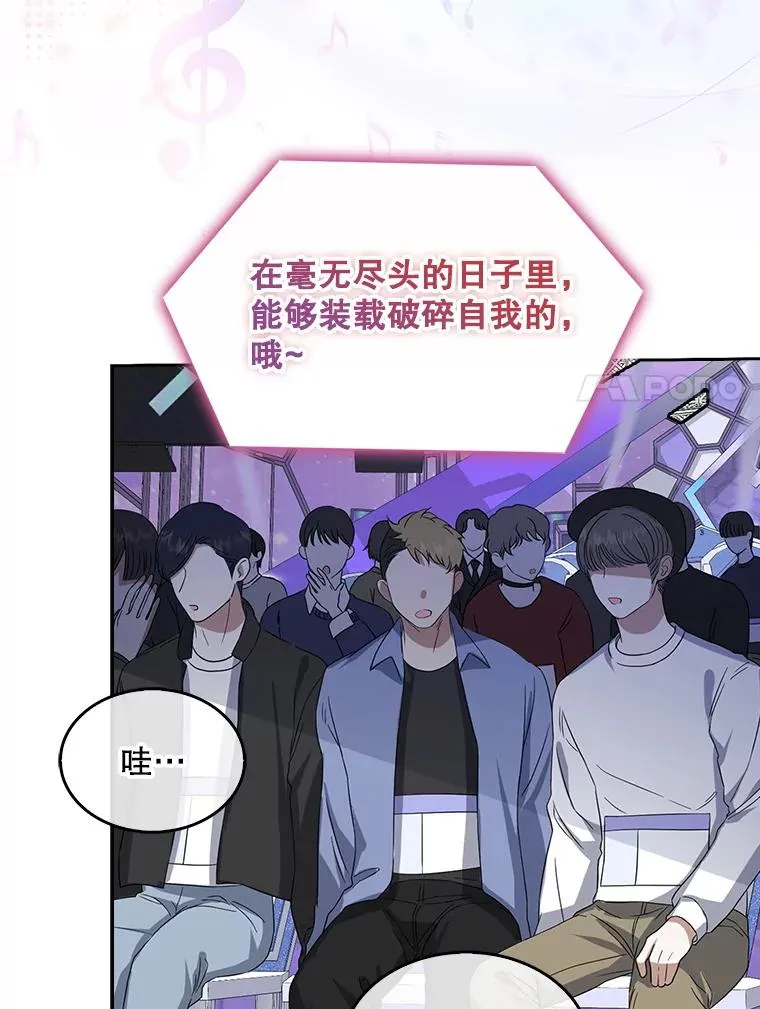3.初亮相 第95页